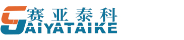深圳市賽亞泰科儀器設備有限公司